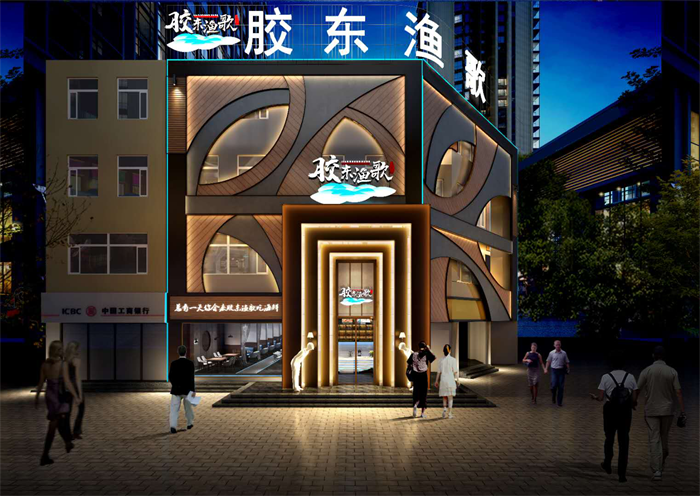 店面展示